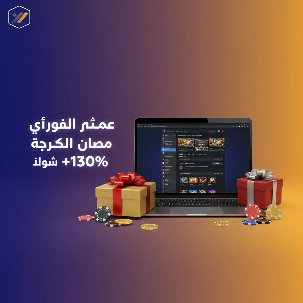 بونص ترحيبي +130% على أول إيداع في مصر. كود 1XBETSEG. حد أدنى 100 EGP، رهان 35x خلال 7 أيام. الشروط تنطبق.