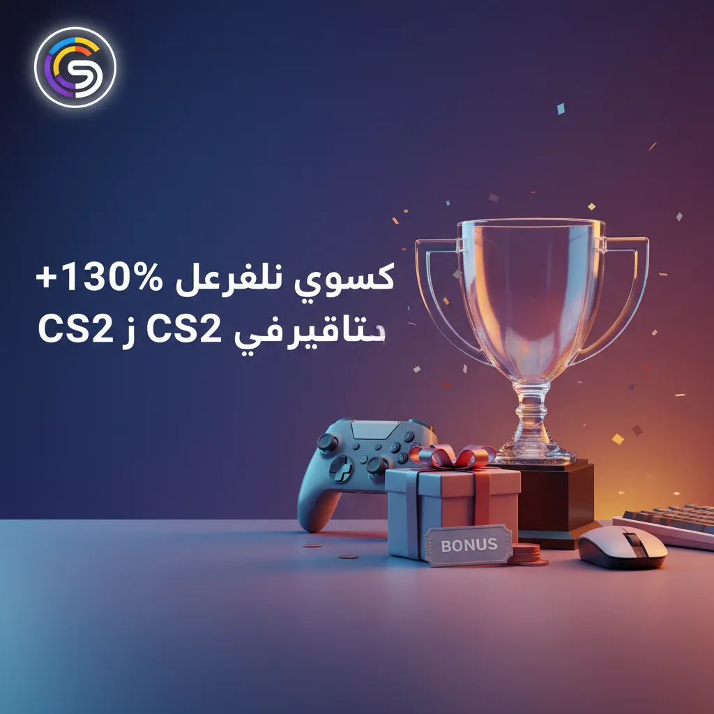 بنر ترويجي: +130% بونص ترحيبي لرهانات CS2 بمصر؛ كود 1XBETSEG على أول إيداع بالجنيه المصري.